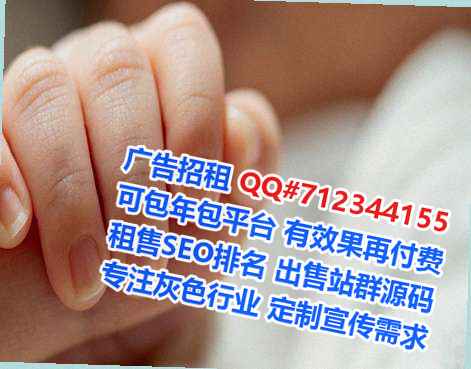 台安试管婴儿医院管理经营部
